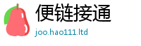 2025新资料免费大全并2025年免费资料大全最新版本